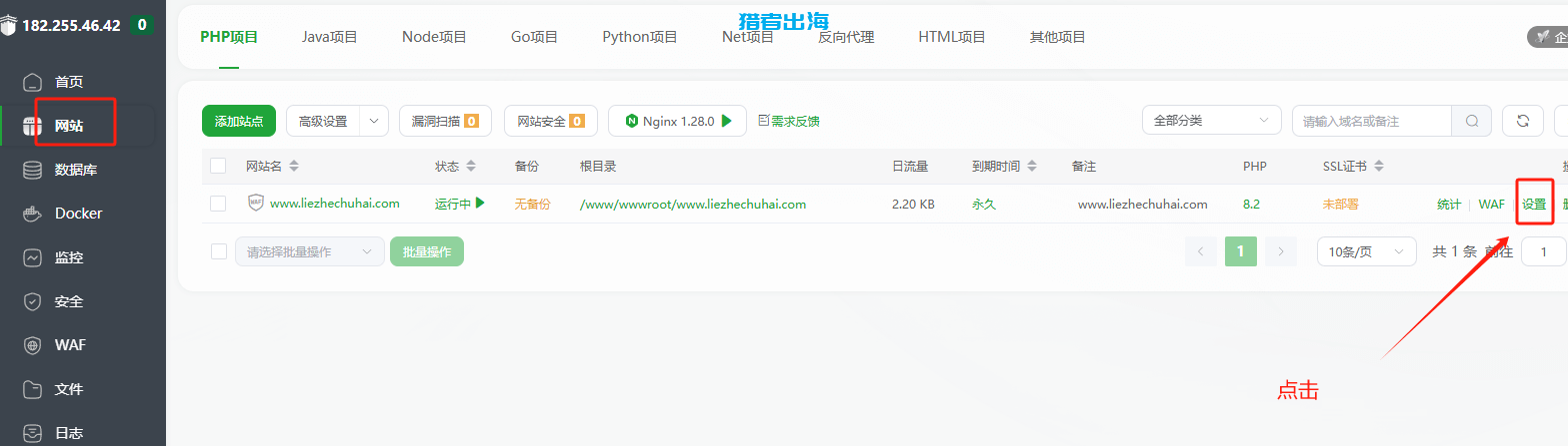 WordPress建站教程,2025新手网站安装步骤流程