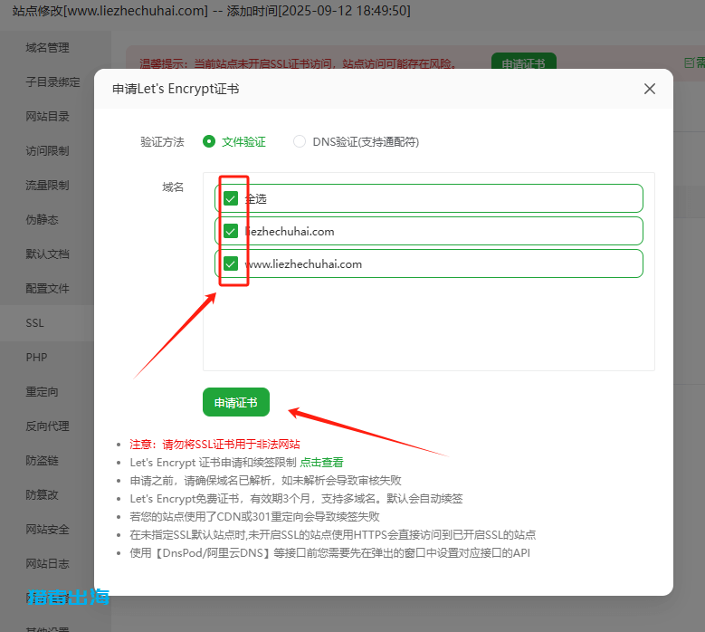 WordPress建站教程,2025新手网站安装步骤流程