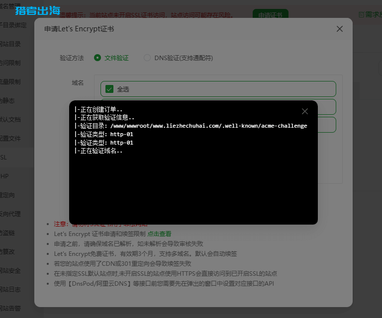 WordPress建站教程,2025新手网站安装步骤流程