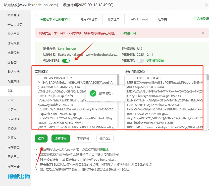 WordPress建站教程,2025新手网站安装步骤流程