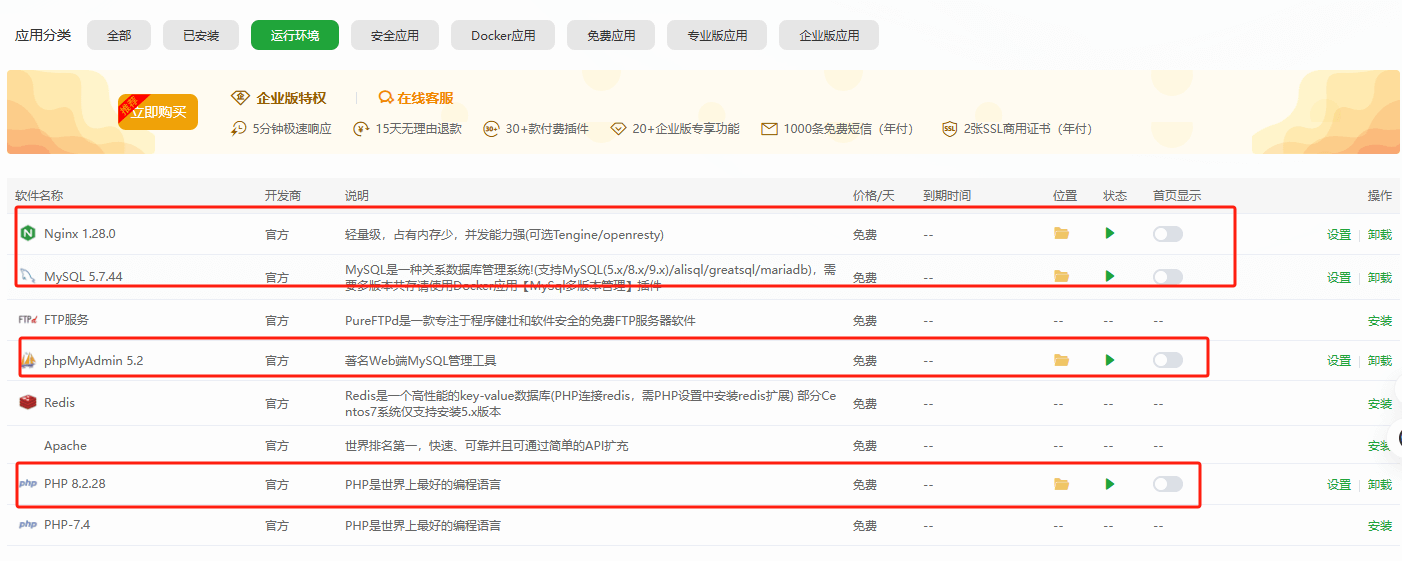 WordPress建站教程,2025新手网站安装步骤流程