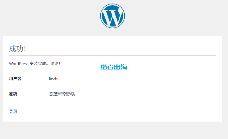 WordPress建站教程,2025新手网站安装步骤流程
