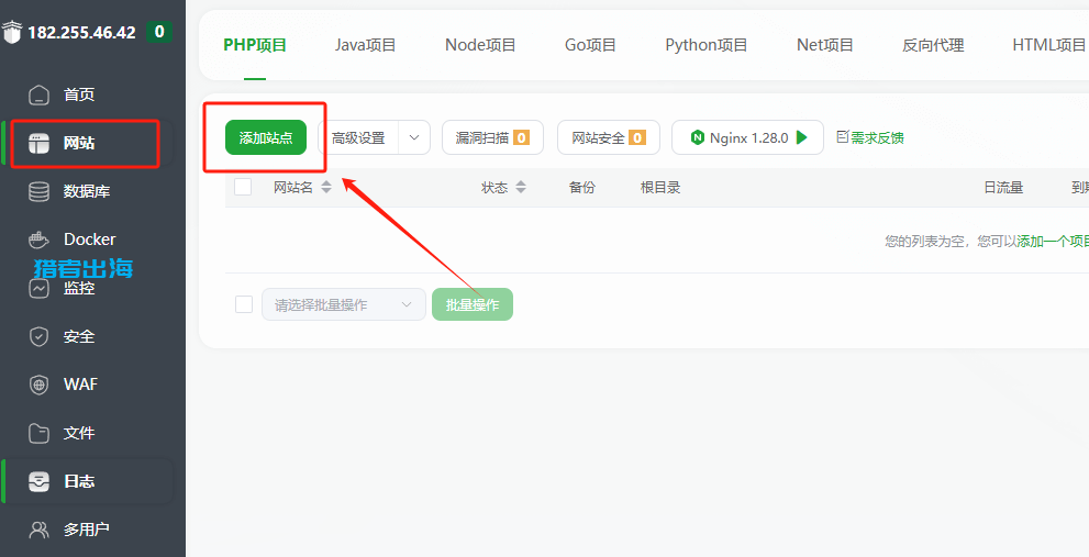 WordPress建站教程,2025新手网站安装步骤流程