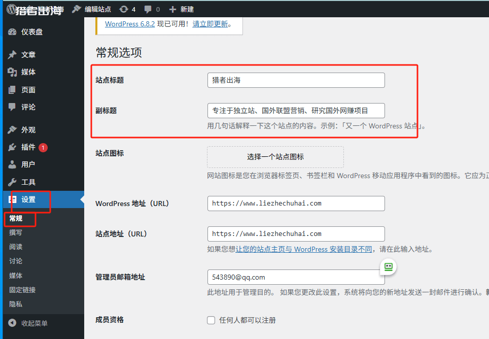 WordPress建站教程,2025新手网站安装步骤流程