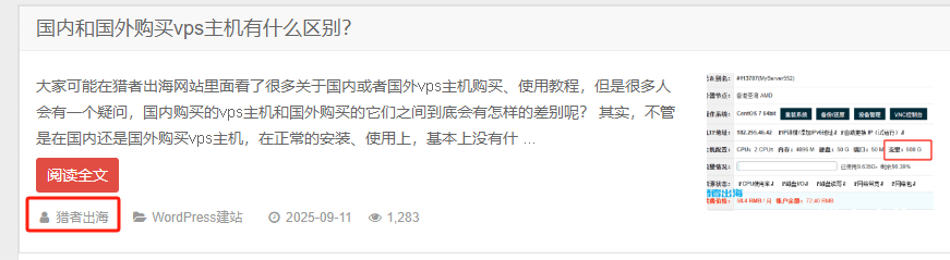 WordPress建站教程,2025新手网站安装步骤流程
