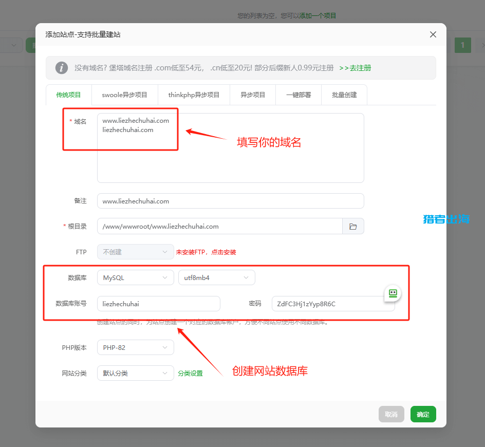 WordPress建站教程,2025新手网站安装步骤流程