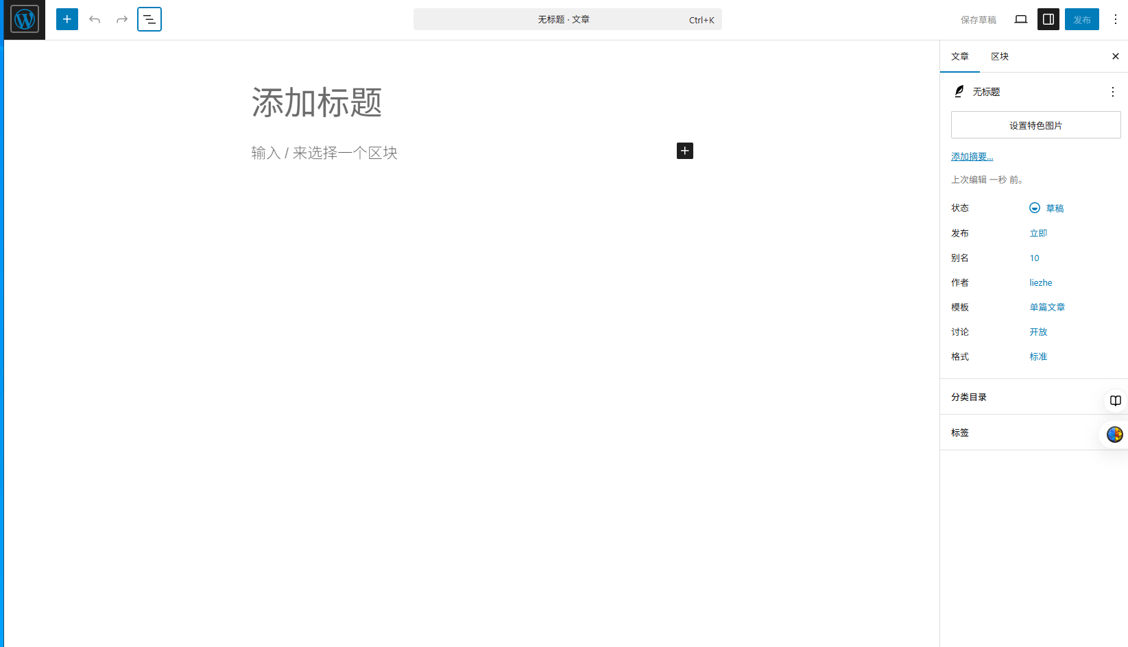 WordPress建站教程,2025新手网站安装步骤流程