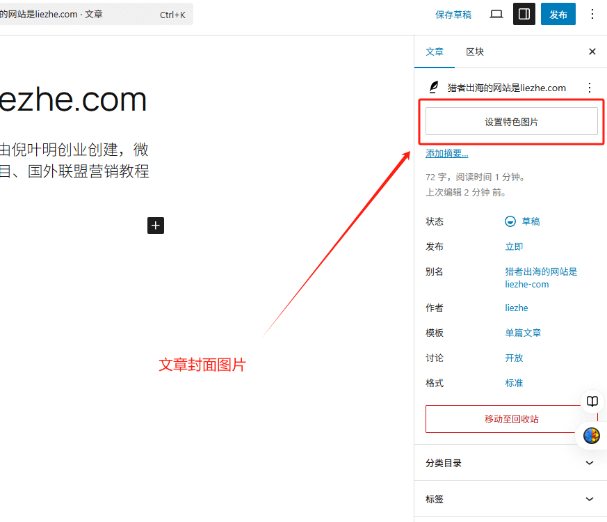 WordPress建站教程,2025新手网站安装步骤流程