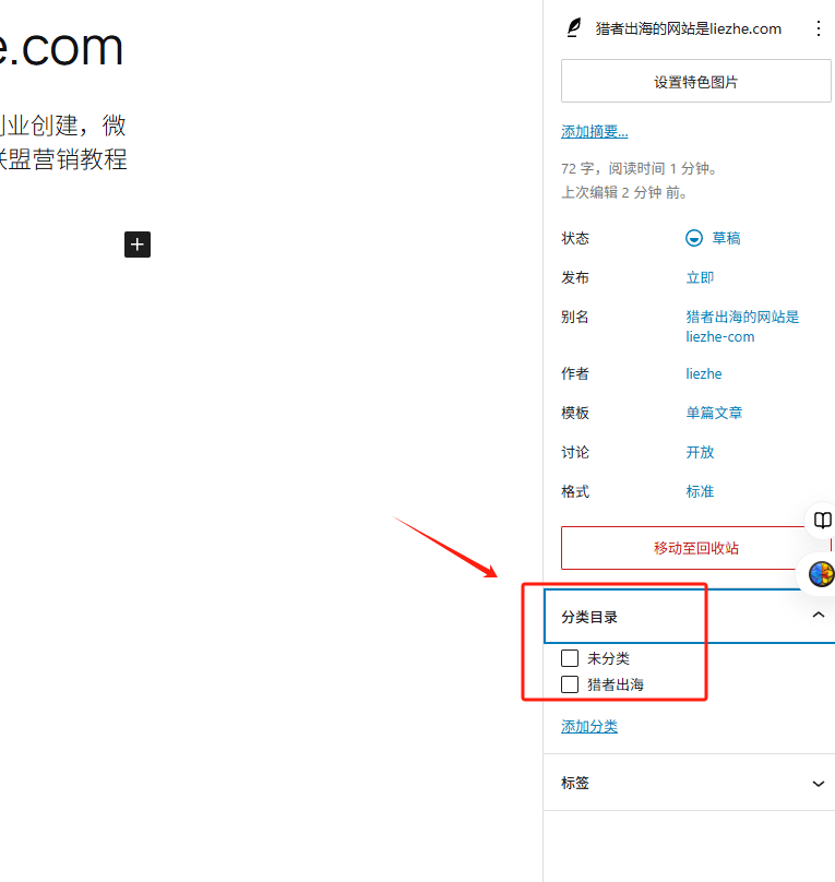 WordPress建站教程,2025新手网站安装步骤流程