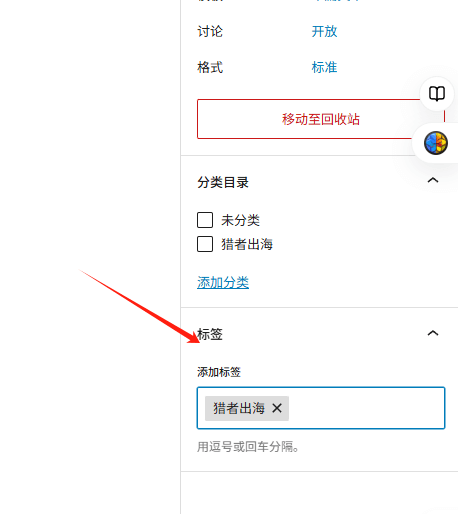 WordPress建站教程,2025新手网站安装步骤流程