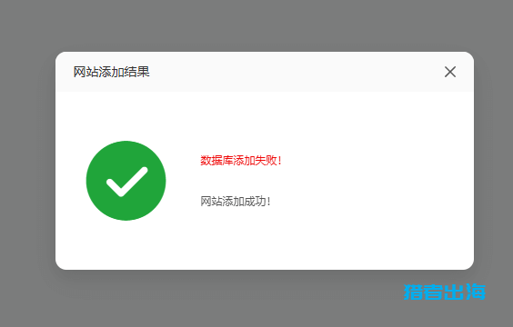 WordPress建站教程,2025新手网站安装步骤流程