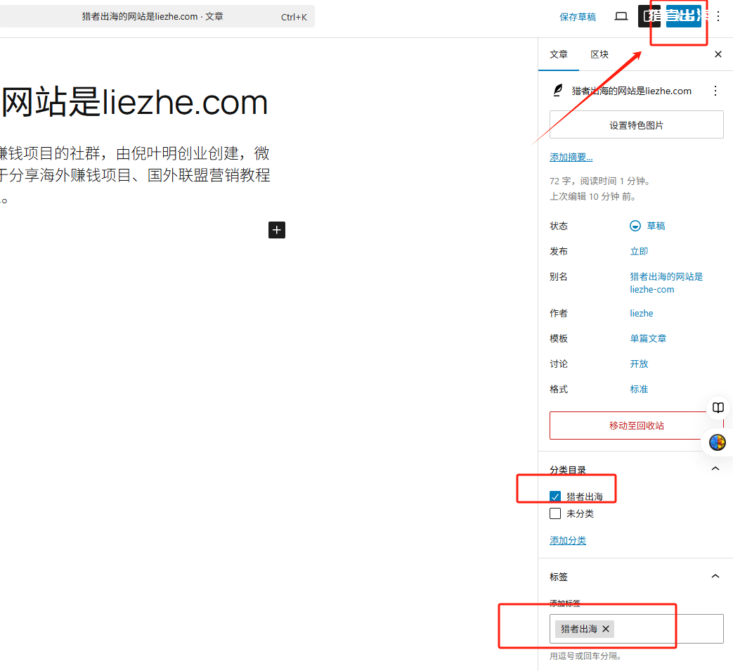 WordPress建站教程,2025新手网站安装步骤流程