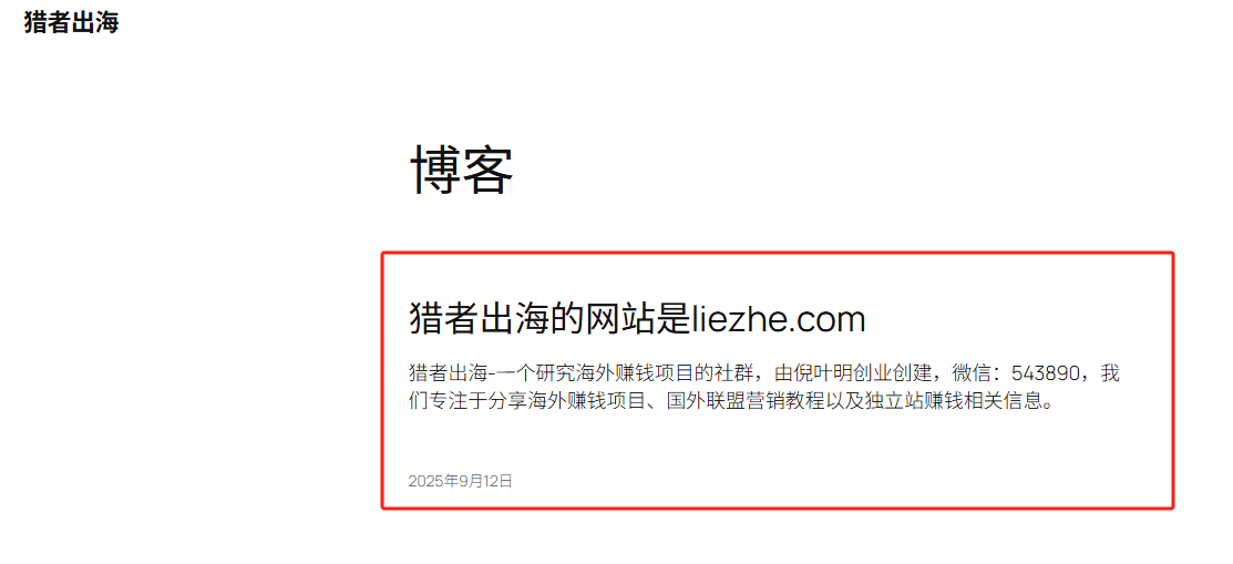 WordPress建站教程,2025新手网站安装步骤流程