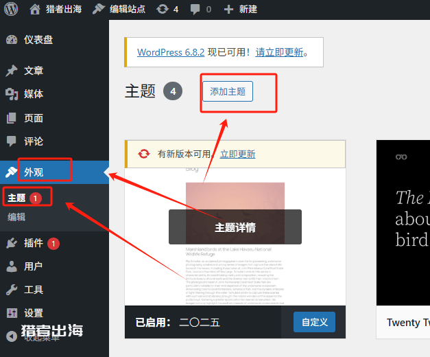WordPress建站教程,2025新手网站安装步骤流程