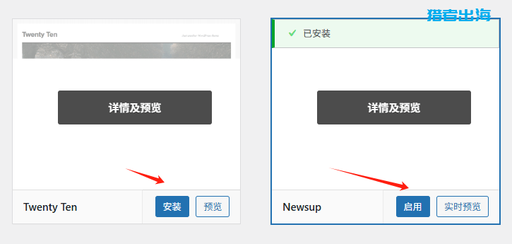 WordPress建站教程,2025新手网站安装步骤流程