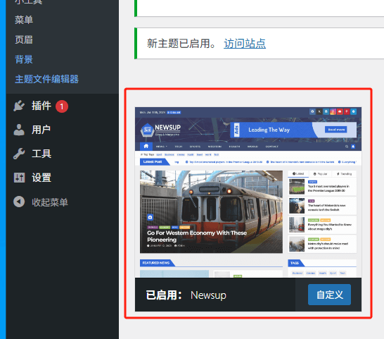 WordPress建站教程,2025新手网站安装步骤流程