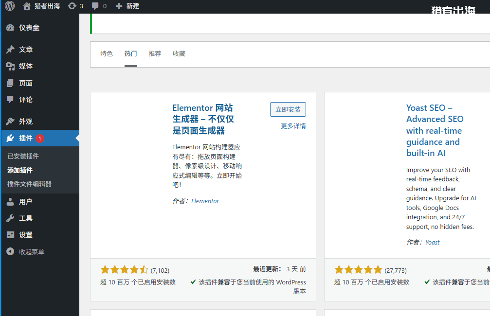 WordPress建站教程,2025新手网站安装步骤流程