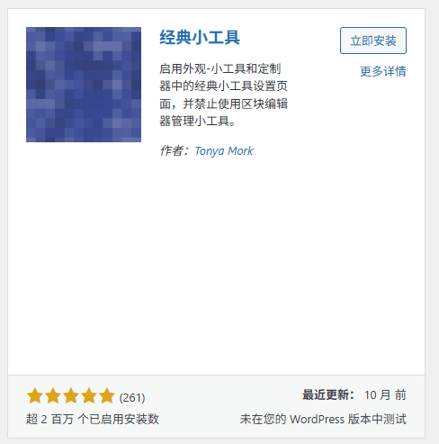 WordPress建站教程,2025新手网站安装步骤流程