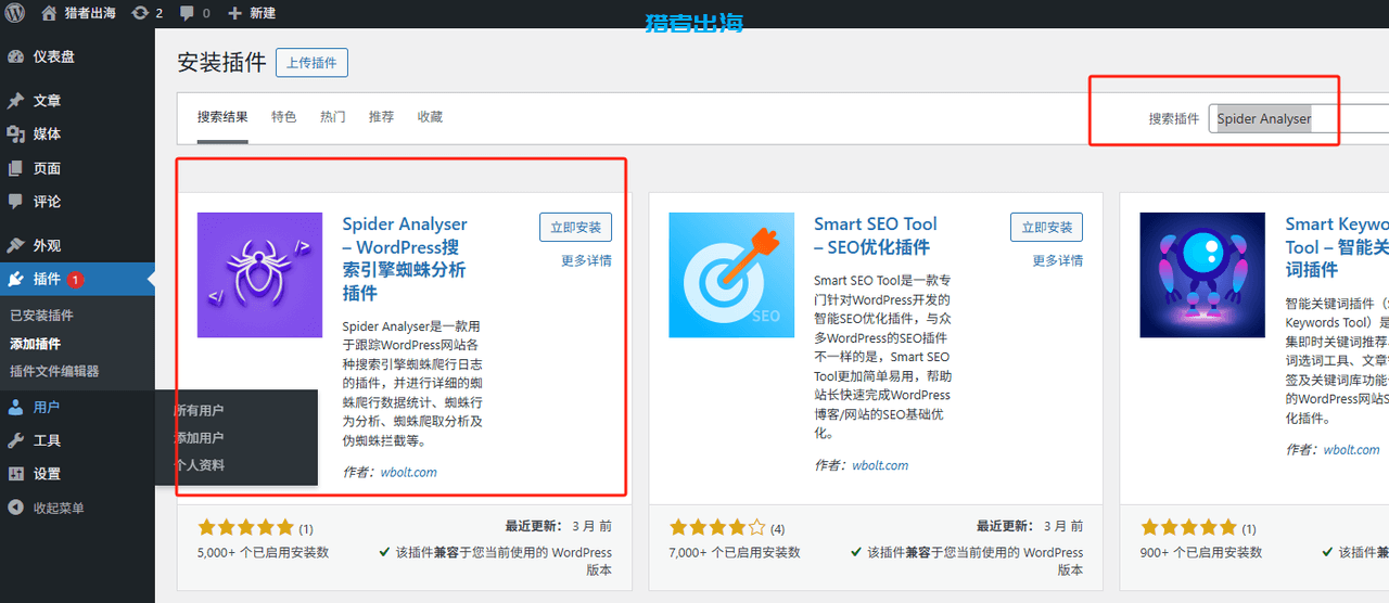 WordPress建站教程,2025新手网站安装步骤流程