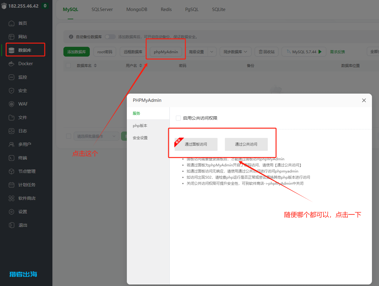WordPress建站教程,2025新手网站安装步骤流程