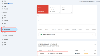 WordPress主题对于网站SEO优化影响