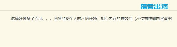 AI生成内容对于网站运营的作用和影响