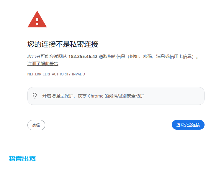 宝塔面板、网站环境安装详细图文教程指南