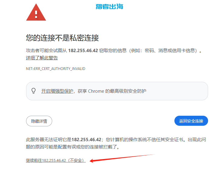 宝塔面板、网站环境安装详细图文教程指南