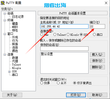 宝塔面板、网站环境安装详细图文教程指南