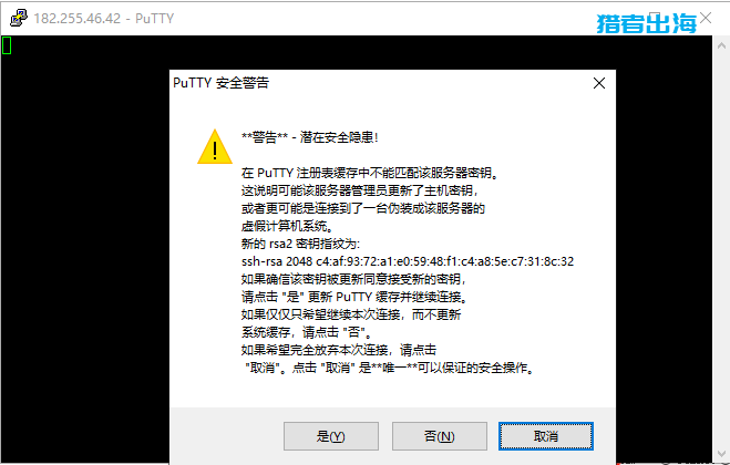 宝塔面板、网站环境安装详细图文教程指南
