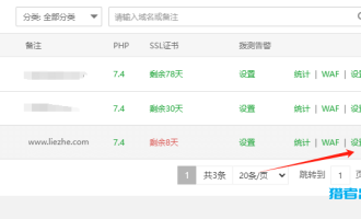 网站域名用www还是顶级域名作为主域名