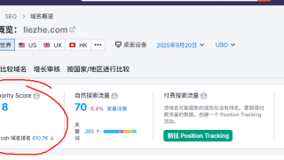 网站da和pa是什么？对于关键词排名的作用