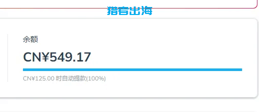 《独立站私教陪跑班》