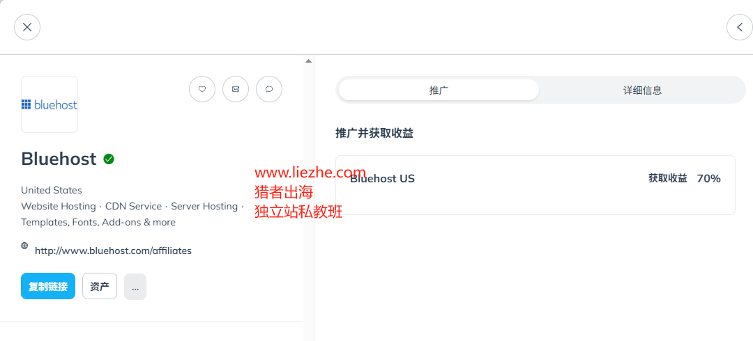 《独立站私教陪跑班》