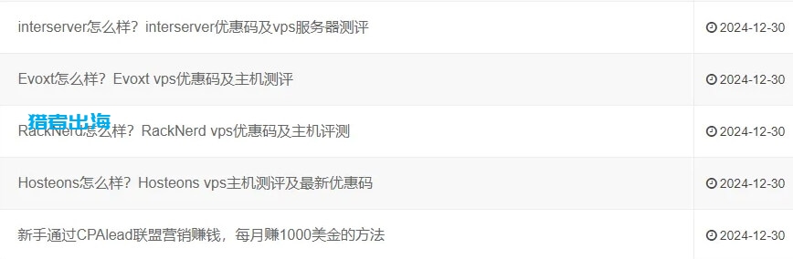 《独立站私教陪跑班》