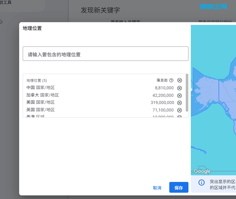 关键词是什么？关键词搜索指数查询