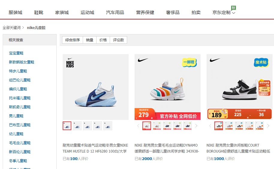 关键词意图是什么？用户搜索意图对关键词排名的影响