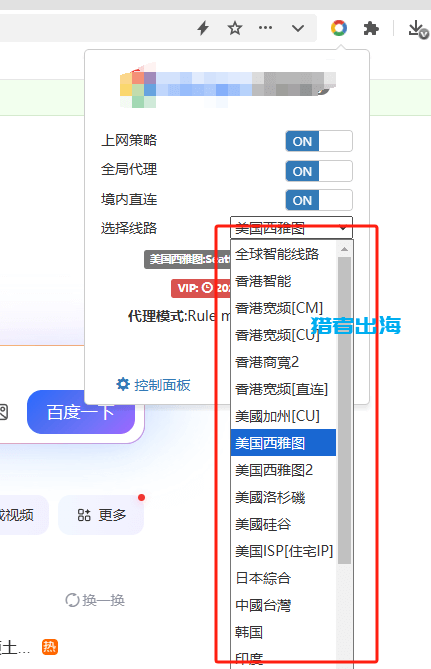 国外代理IP线路推荐：纯净住宅代理IP软件