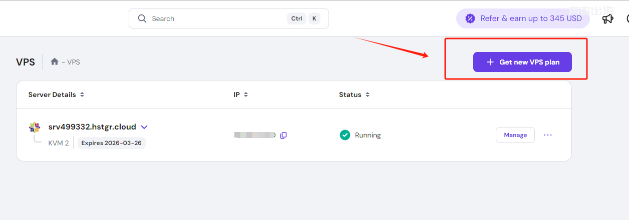 hostinger账号注册、vps主机购买、配置详细图文教程
