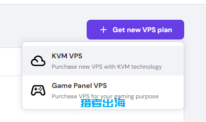 hostinger账号注册、vps主机购买、配置详细图文教程