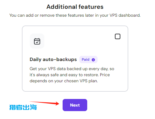 hostinger账号注册、vps主机购买、配置详细图文教程