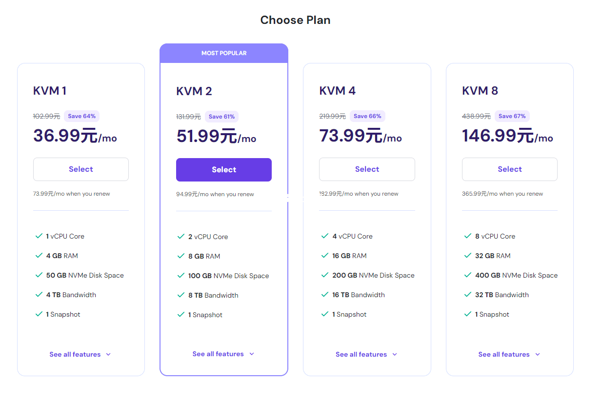 hostinger账号注册、vps主机购买、配置详细图文教程