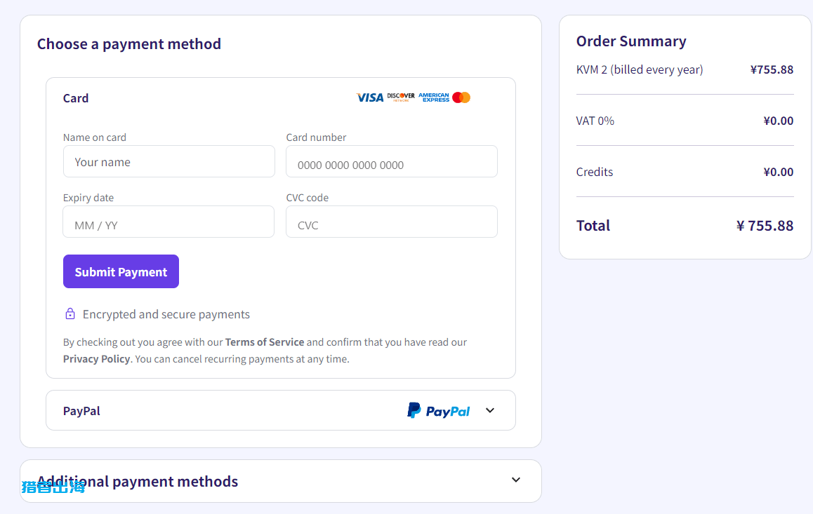 hostinger账号注册、vps主机购买、配置详细图文教程