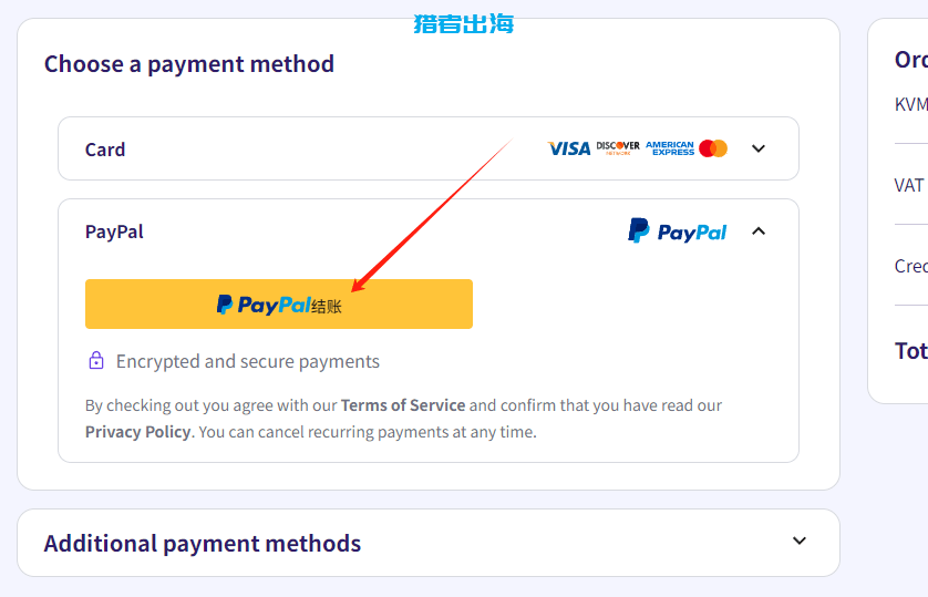 hostinger账号注册、vps主机购买、配置详细图文教程