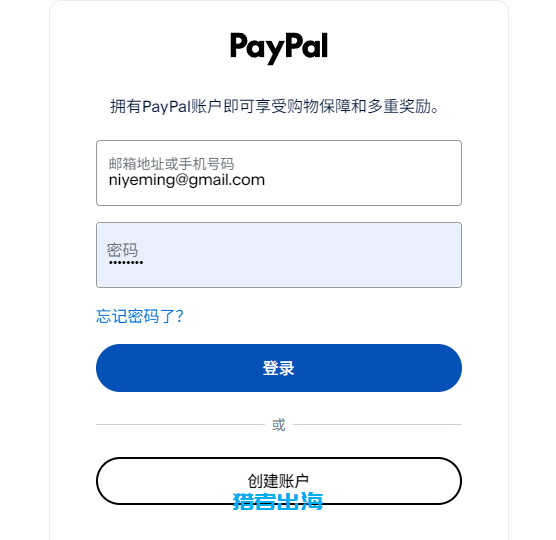 hostinger账号注册、vps主机购买、配置详细图文教程