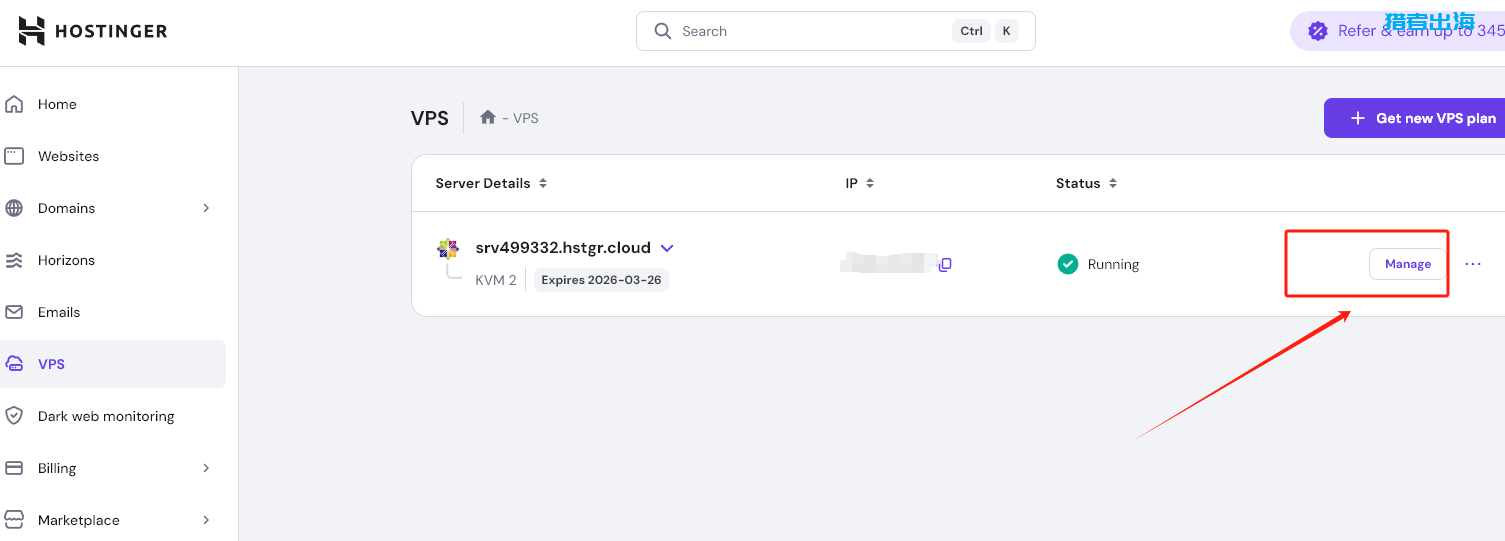 hostinger账号注册、vps主机购买、配置详细图文教程