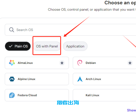 hostinger账号注册、vps主机购买、配置详细图文教程