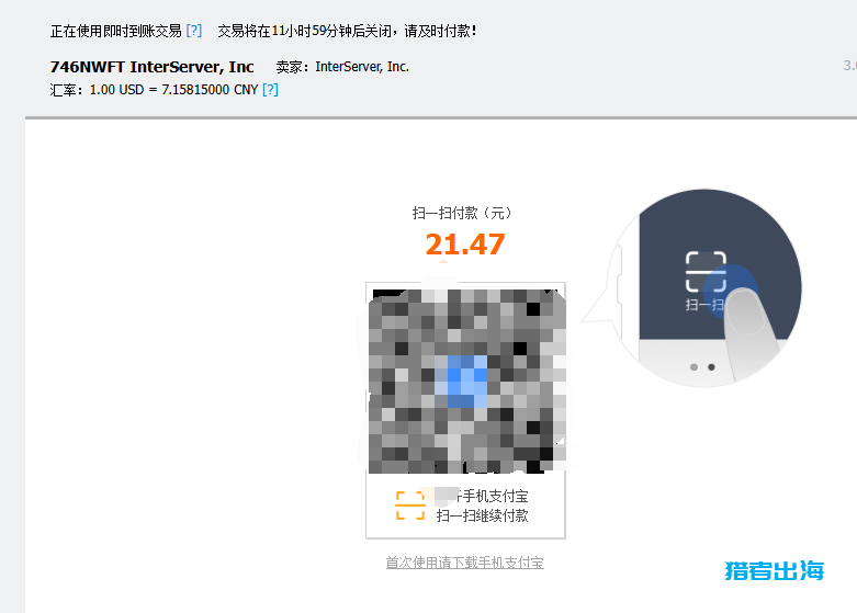 interserver账号注册、vps主机购买、服务器配置详细教程