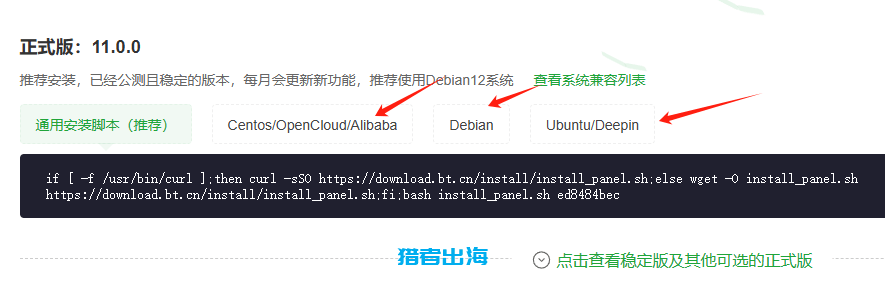 interserver账号注册、vps主机购买、服务器配置详细教程