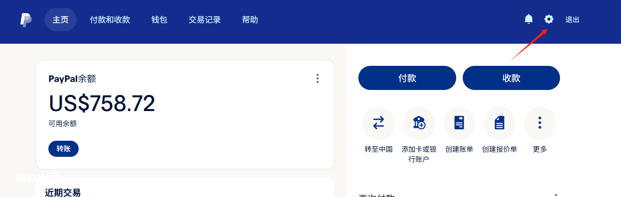 linode账号注册、vps主机购买、服务器配置详细教程